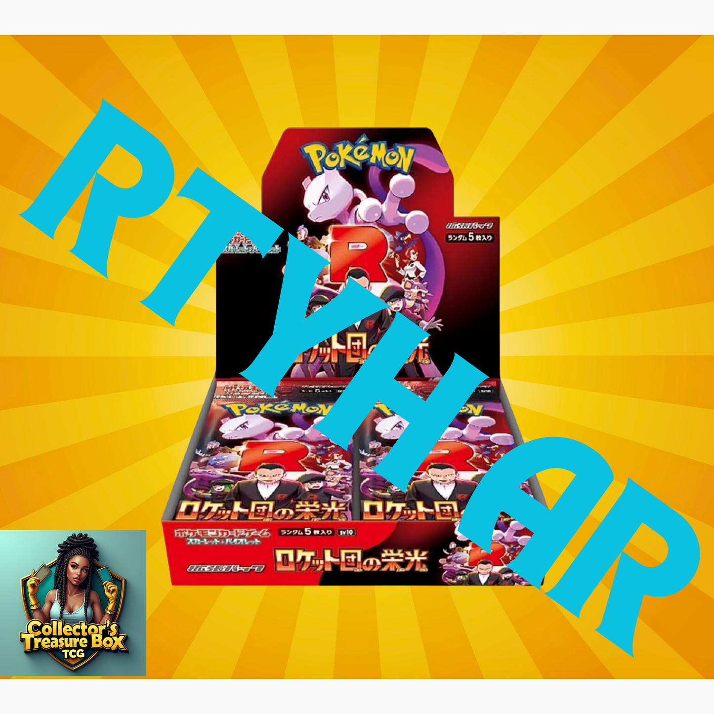 Glory of Team Rocket (Japanese) Booster Box