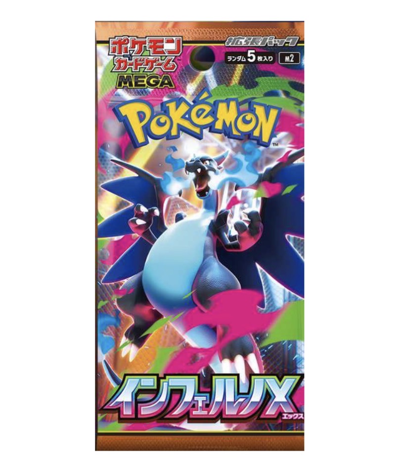 Inferno X (Japanese) 10 Loose Pack Bundle