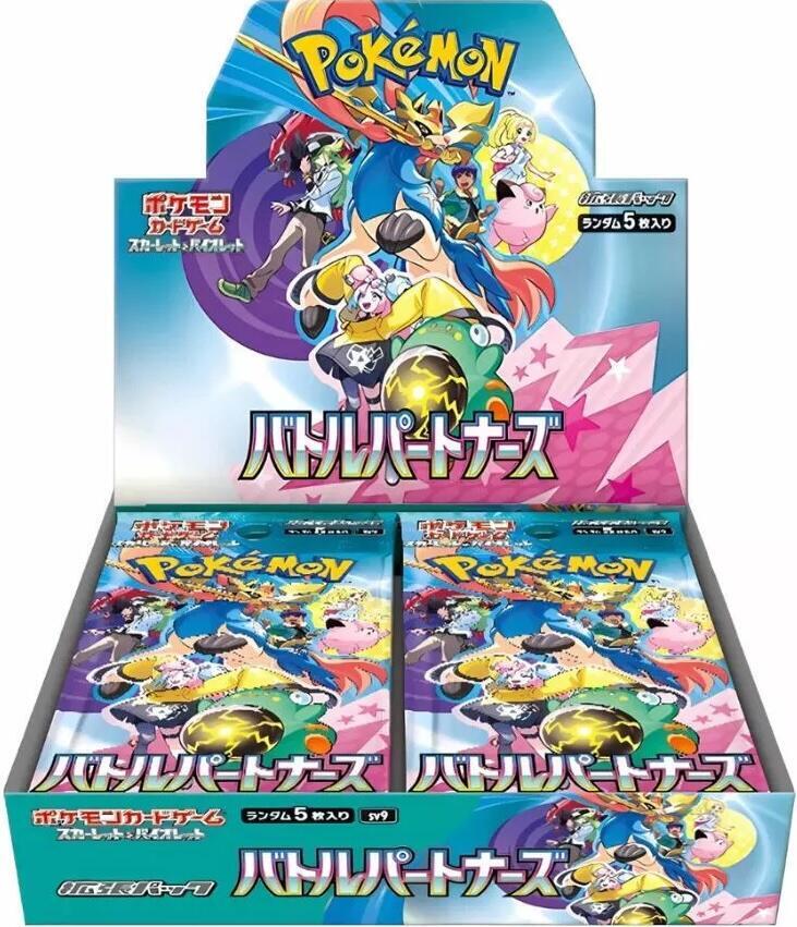 Battle Partners Japanese Booster Box – Collector's Treasure Box TCG