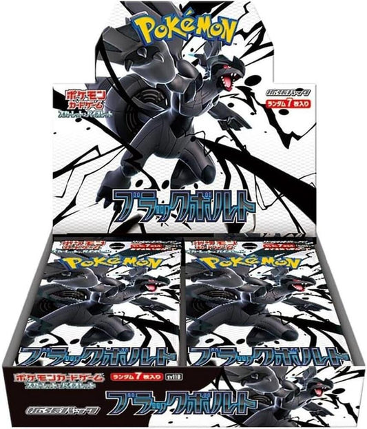 Black Bolt (Japanese) Booster Box