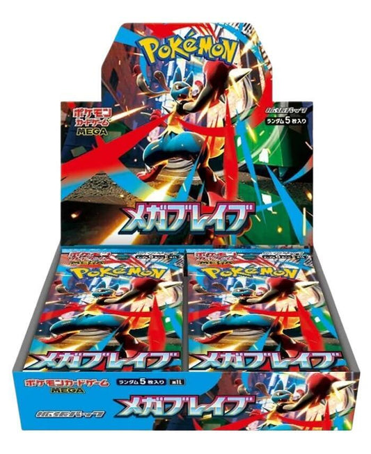 Mega Brave Japanese Booster Box