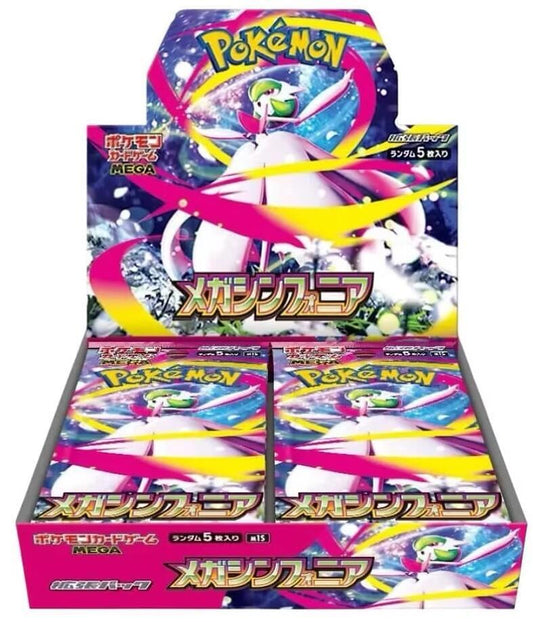 Mega Symphonia Japanese Booster Box
