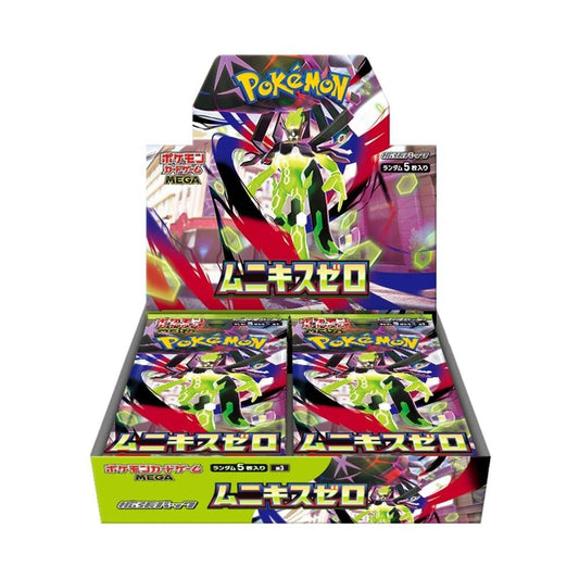 Pokémon trading card game booster pack with zygarde r artwork on a white background