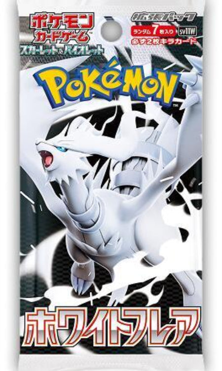 1 pack of japanese white flare booster pack